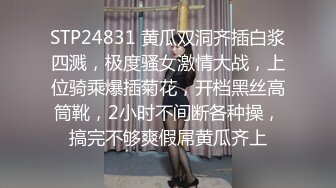 【精品推荐】外站新流出 人前女神 人后母G 淫乱3P啪啪口爆 表情淫荡享受16V