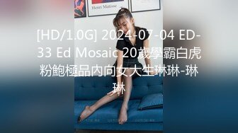 [MP4/ 212M] 漂亮小少妇 啊啊 不行了 啊啊 被抓着双手 撅着屁屁操的很舒坦 老公没空操你我来操