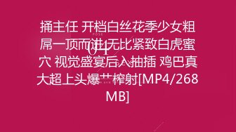 黑丝情趣吊带极限色诱,扣穴潮吹