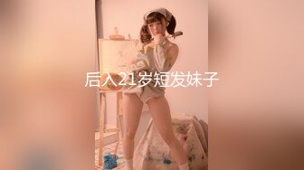 巨乳黑丝美女 皮肤白皙身材丰腴 野外露出到车内被无套输出 奶子哗哗 内射