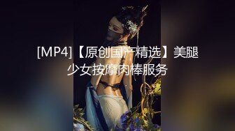 御姐人妻优雅气质尤物人妻〖青芒果〗偷偷进入房间操骚女，配合很默契，AV棒初体验 饥渴性感少妇极度淫骚