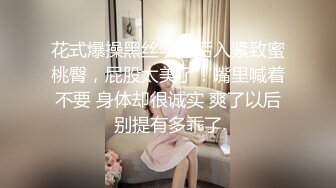 [MP4]STP24376 真实小情侣为赚钱下海操逼秀 清纯一线天肥逼嫩妹 骑乘打桩机爆插 美臀上下套弄&nbsp;&nbsp;大屌撑爆小穴&nbsp;&nbsp;中场休息道具自慰 VIP2209