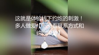 〖JVID高端精品〗超诱惑妝妝xBetty纯洁的修女姿色太诱人 女学生霸王硬上弓 黑丝女神的堕落 高清1080P原版