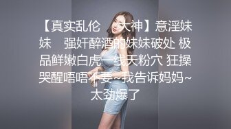 ❤️清新白虎美少女❤️天花板级白虎女神〖米胡桃〗乖巧听话女仆提供每日鸡巴清扫服务，主人的精液射满嘴里滴到了奶子上