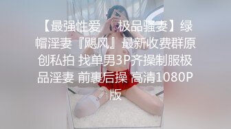 【新片速遞 】肥股大奶眼镜熟女 爽不死你 我不喜欢大鸡吧 够用就好 够硬了可以开操 舔屁眼蛋蛋马眼 哥们爽歪歪啊 [174MB/MP4/05:48]