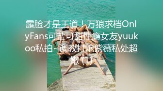 50度先生】最新私拍流出，花式暴力SM调教女奴，群P插针喝尿露出各种花样22 (5)