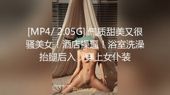 [MP4/536MB]兔子先生TZ-085前女友訂婚禮物