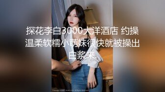 高颜值校园女神插入扩荫器给你们讲解女性生理构造,看这两边肉芽就是给你们爽的