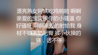 爱豆传媒IDG5465反差女教师下海被男同学各种姿势爆操