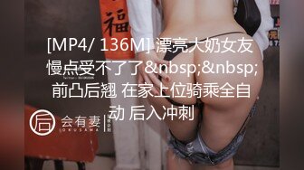 [MP4/ 2.03G] 新人面罩骚女一女3男淫乱啪轮换着操，脱下内衣撩起裙子摸逼