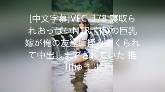 [MP4]门票138 厦门车模 4500 蜂腰翘臀 极品女神干起来带劲