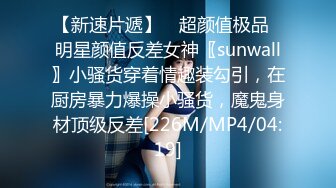 国产麻豆AV 蜜桃影像传媒 PMD001 EP3 东京爱情故事3 辉月杏梨