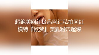 ❤️❤️气质文静新人美女难得超粉嫩小穴掰穴近距离特写翘起美