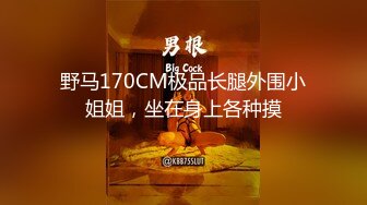 男：爽不爽，好吃吗 女友：细细品尝肉棒，没空说话，拔屌外射！