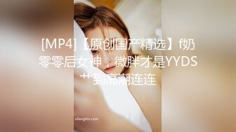 [MP4/ 1.37G]&nbsp;&nbsp;小娜娜，黑丝气质骚少妇，多姿势啪啪，用手掰开黑木耳，里面还是粉嫩的，最后内射