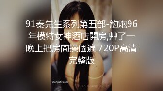 新人 章芃芃 性感诱人黑色内衣 纤柔的身躯 曼妙身姿若隐若现 妩媚的眼神[82P/670M]