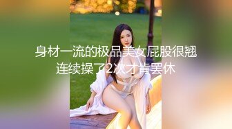 后人肥逼老婆