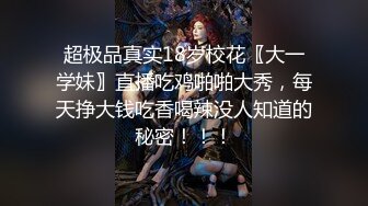 豪华电视1759“我想要一个刺激……” G杯子苗条的美女对每个人着迷是一位贪婪的变态护士。六个月来第一次的性爱和公鸡没有被抑制，欢乐汁不会溢出。