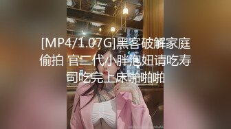 Onlyfans推特网红 极品身材颜值眼镜娘 xreindeers 欲求不满漂亮大奶人妻吃鸡啪啪 第