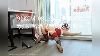 新流出 潜入校园女厕近距离偷窥美女同学的小黑B