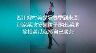 最新頂級SSS極品女神▌璃奈醬 ▌日系風情旅館美人的邂逅 極嫩白虎神鮑 玩乳揉穴淫水泛濫成災108P1V