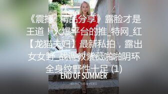 《极品反差骚女》白皙长腿大奶子喜欢养猫的推特女神【性爱者PD】最新解锁，除了干就是干瘦弱的弯屌男快被榨干了v (9)