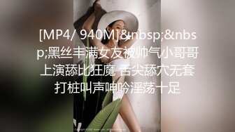 [MP4]STP25242 最新高颜值SSS级甜美女神▌婕咪 ▌爆乳鹿角家政女仆 白虎蜜穴强势插入 唯美性交童颜巨乳 VIP2209