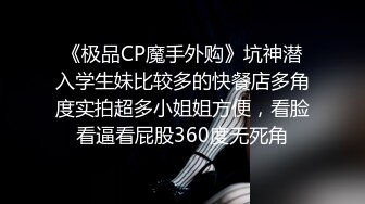 全程露脸，漂亮苗条小姨子约会姐夫，爱抚舌吻互舔边缠绵边脱太真实，娇小身材抱起来猛搞还有语言刺激，内射妹子欲仙欲死 (1)