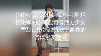 蜜桃影像 PME191 情欲按摩师的深入服务