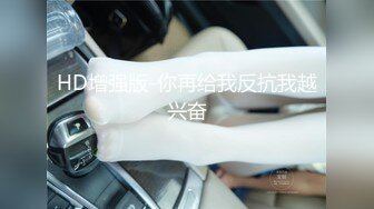 [MP4/ 623M] AI高清2K修复，文轩探花，杭州外围，2800一炮徒弟上场，苗条美腿清纯风