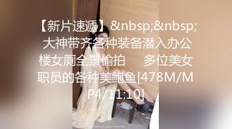 JDSY059 香蕉视频传媒 蕉点 少妇正在偷情老公打来电话