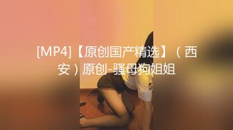 [MP4/248M]10/30最新 美女上位各种姿势干干到一半外送员加入3P啪啪VIP1196