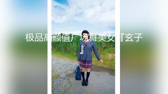 【新片速遞】【堕落女神❤️超颜反差】精选10套高颜值美女生活淫乱私拍甄选⑷ 啪啪+自慰+足交 小穴屁眼反复收缩呼吸 反差感十足[1350M/MP4/01:23:16]