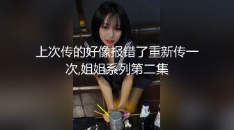 推特新人极品长腿苗条烧婊子【橙子橙子】VIP福利私拍，扩肛道具疯狂紫薇高潮喷水，特写镜头视觉盛宴 (2)