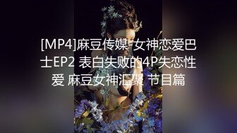 表裏不一的優等生綾香 2