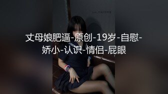 自录无水印 【金莲姐妹】蝴蝶逼巨幅道具自慰打炮【25V】 (1)