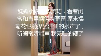 【3_3】伪娘肉肉姐灌醉19岁小直男,把小哥绑起来想强上,弄疼瞬间酒醒求放过