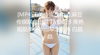 【新速片遞】&nbsp;&nbsp;⭐⭐⭐【超清AI画质增强】，2023.4.16，【瘦猴先生探花】，26岁单身小姐姐，酒店共进晚餐，推倒插穴嗷嗷叫[3580MB/MP4/42:57]