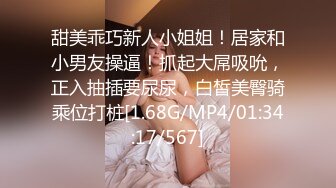 [MP4/ 906M]&nbsp;&nbsp;哇，好性感，好骚~粉嫩蜜桃穴林仙儿~眼大B美，颜值也挺不错的哦~等哥哥来操BB~共度良宵！