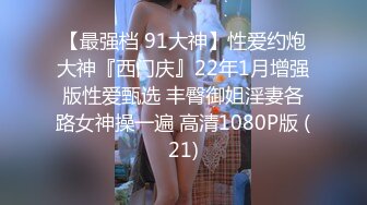 ID5275 ❤️-瑶瑶-❤️ 性感大嫂复仇不成反被操