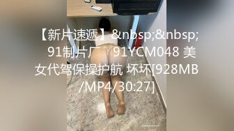 屌丝男潜入单位女厕偷放设备偷拍 女同事尿尿可惜厕所位置太窄放得有点高