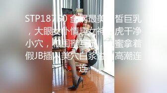 -大奶少妇 不行了受不了了 就想坐上去 啊啊 就想男人伺候我 啊啊 操死了