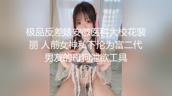 [MP4]PM059 蜜桃影像传媒 被迫诈骗的女网红在园区挨操 宋南伊 VIP0600