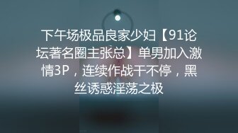 【新片速遞】&nbsp;&nbsp; 羞耻挑战，在公共卫生间极度高跟诱惑大胆露出性爱❤️性感甜美小姐姐『樱空桃桃』气质女神私下如此反差~[573M/MP4/10:33]