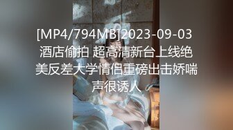 [MP4/ 2.49G]颜值不错的骚学妹让小哥在镜头前玩弄，揉奶抠逼深喉大鸡巴，让小哥草的神魂颠倒