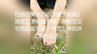 炮友女上位喊爽