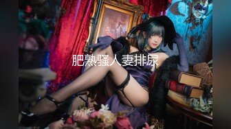 ❤️❤️【一男战三女】三个超嫩美少女，浴室跪地吃吊，一起翘屁股求操，一个个轮流操，太爽顶不住缴枪