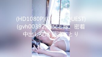 《震撼精品》极品巨乳芭蕾舞专业清纯美少女嫩妹粉B各种日常物品自慰尿尿洗澡形体展示绝对够骚 (4)