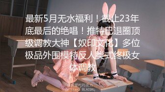 中文字幕 尤物级制服黑丝女神老师翘着浑圆饱满的大屁股