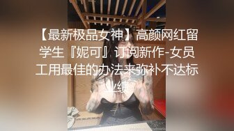 《魔手外購☀CP精品》地鐵女廁全景偸拍絡繹不絕的年輕小姐姐方便☀美女多亮點多，妹子換奶罩一對大奶又圓又挺手感絕對一流 (8)